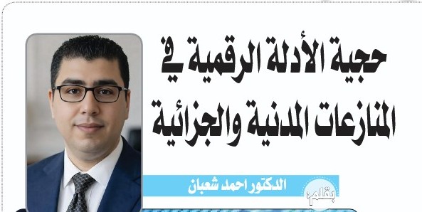 مقال