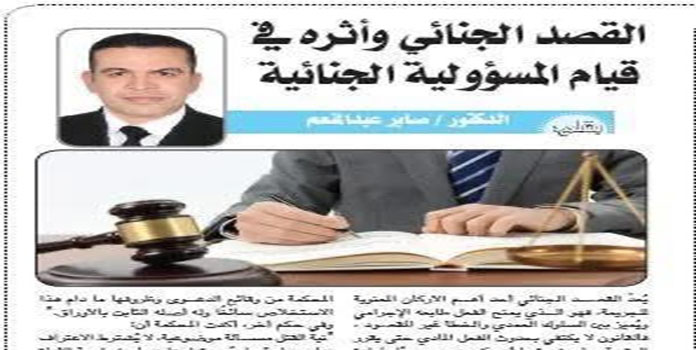 مقال
