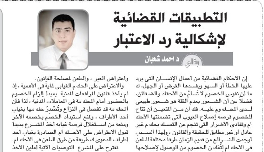 مقال