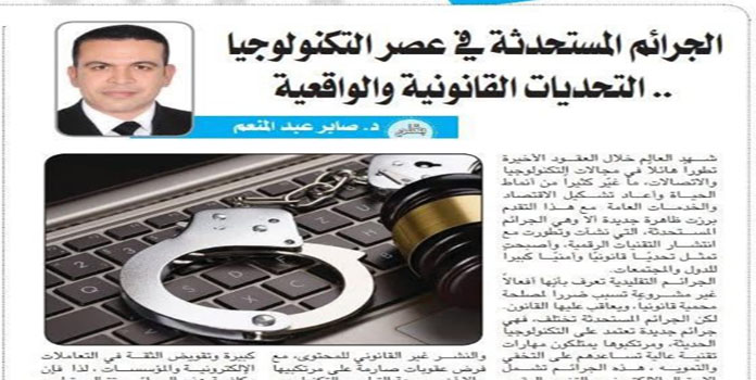 مقال
