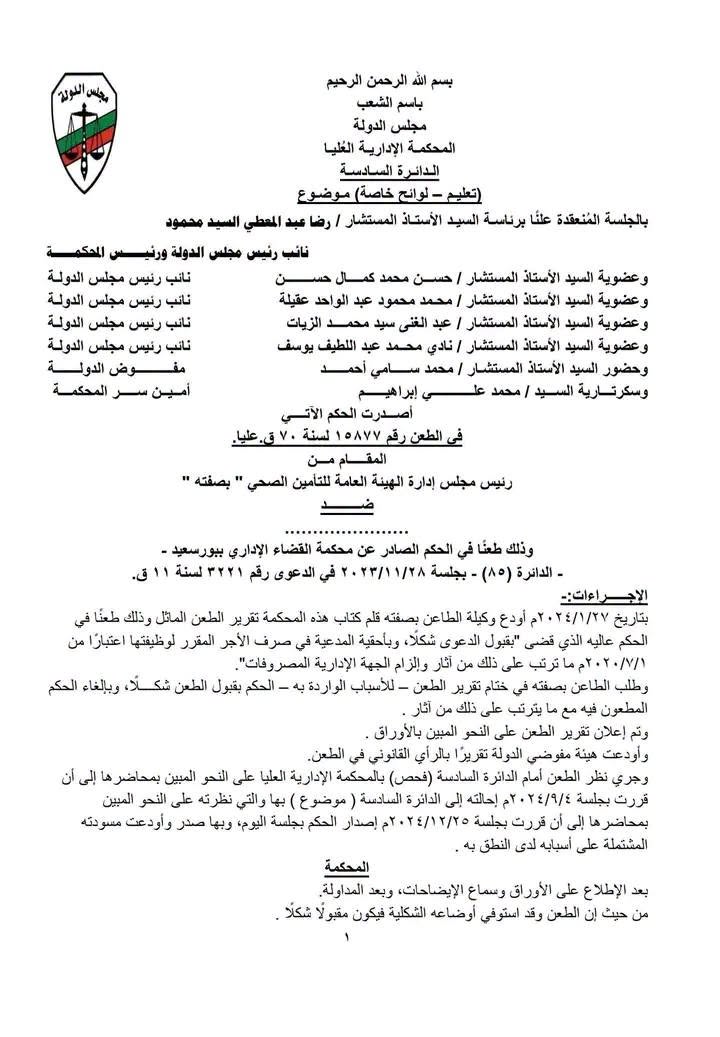 مقال