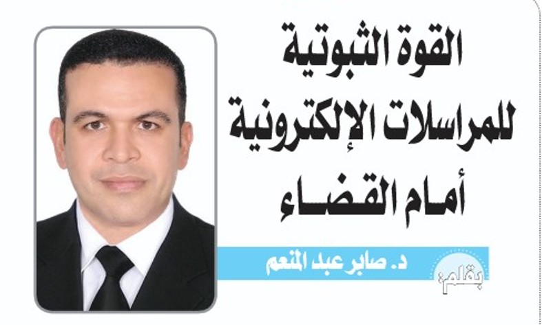 مقال