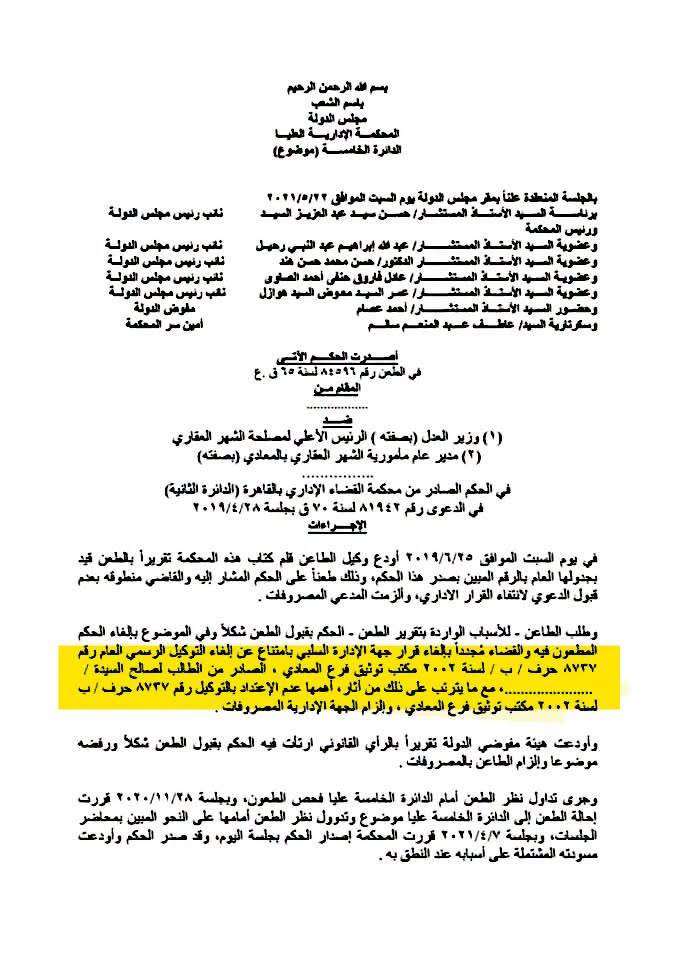مقال