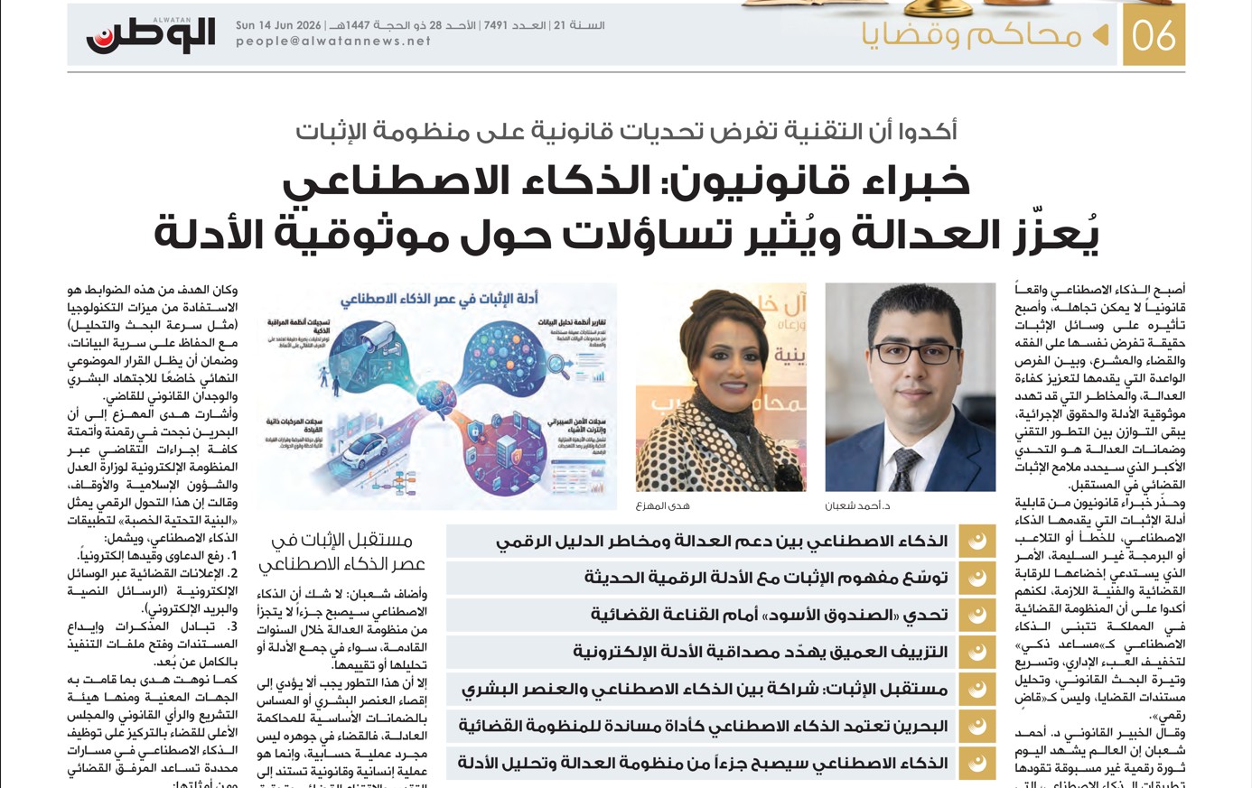 مقال