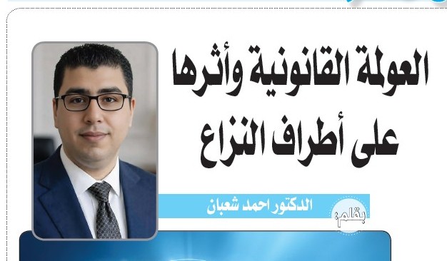 مقال