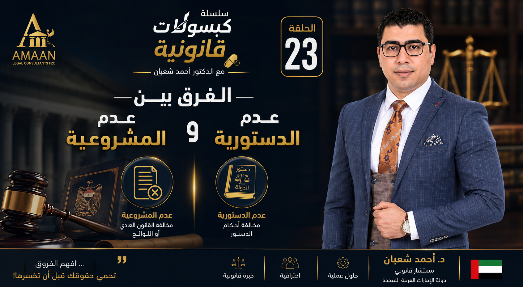 مقال