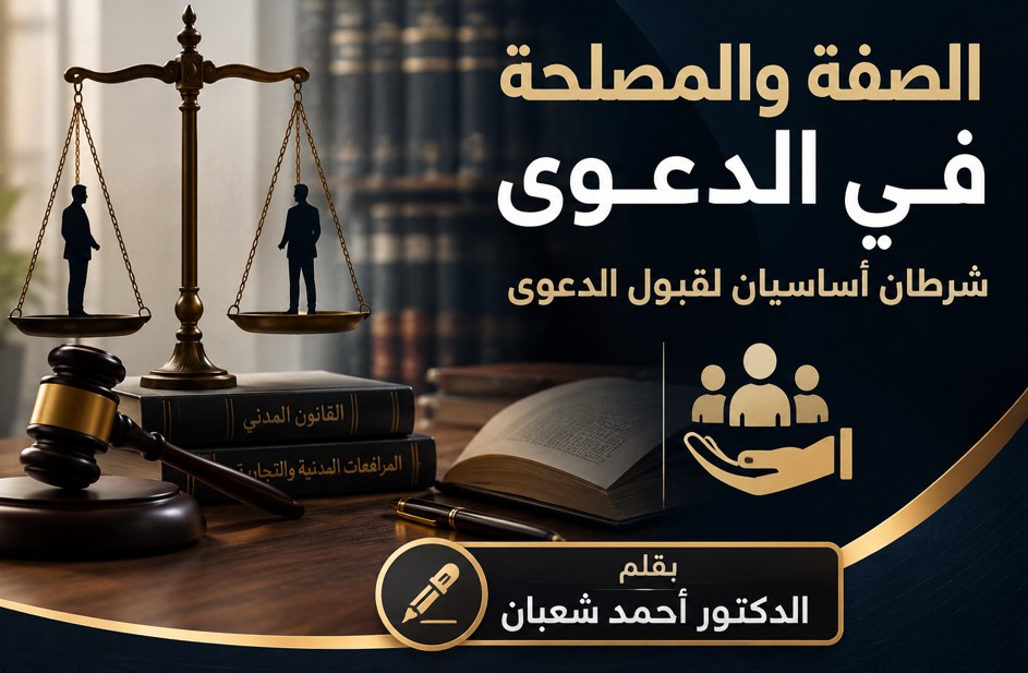 مقال