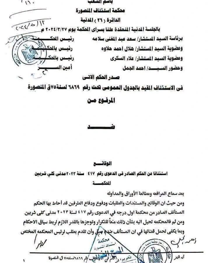 مقال