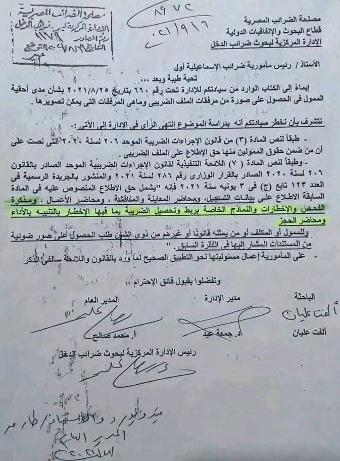 مقال