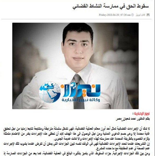 مقال