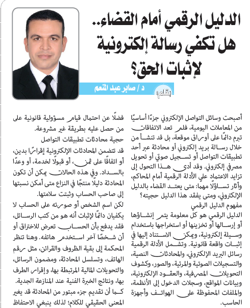 مقال