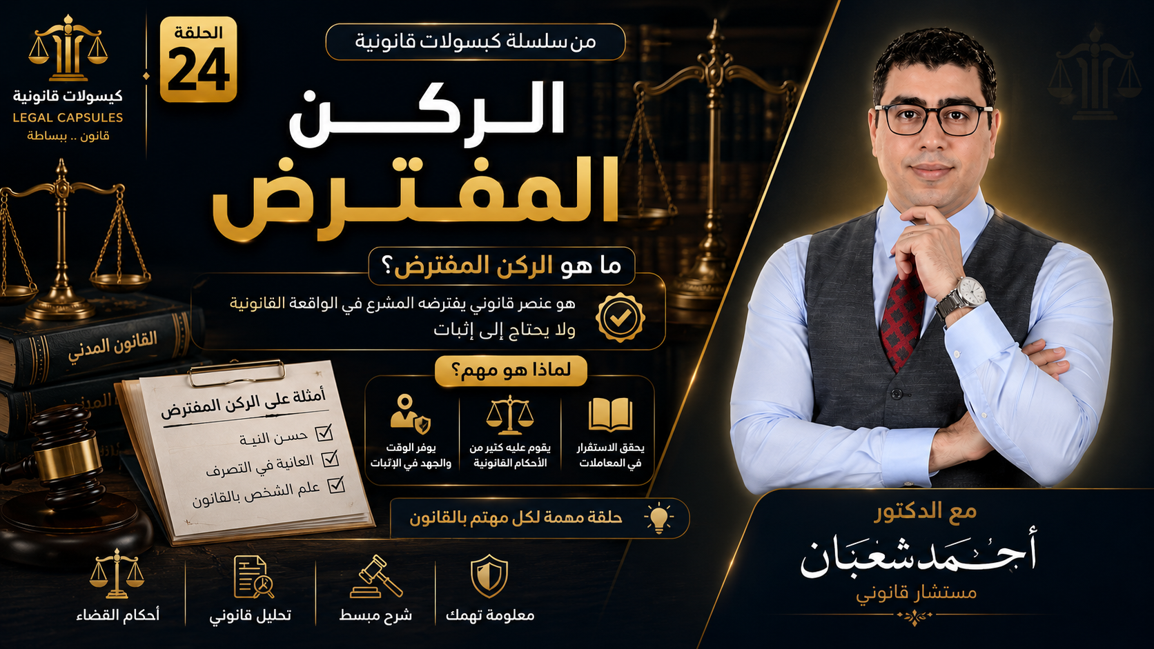 مقال