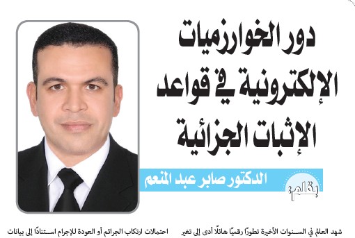 مقال
