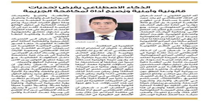 مقال