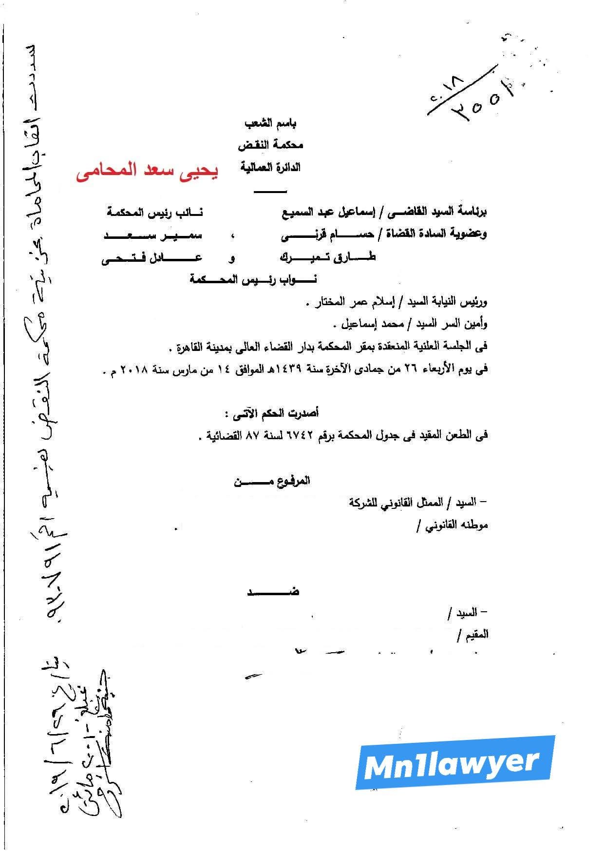 مقال