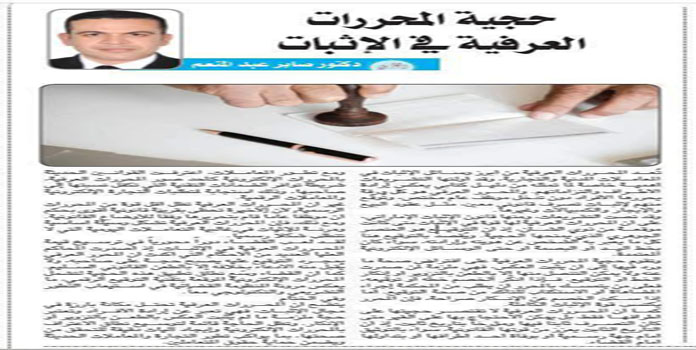 مقال