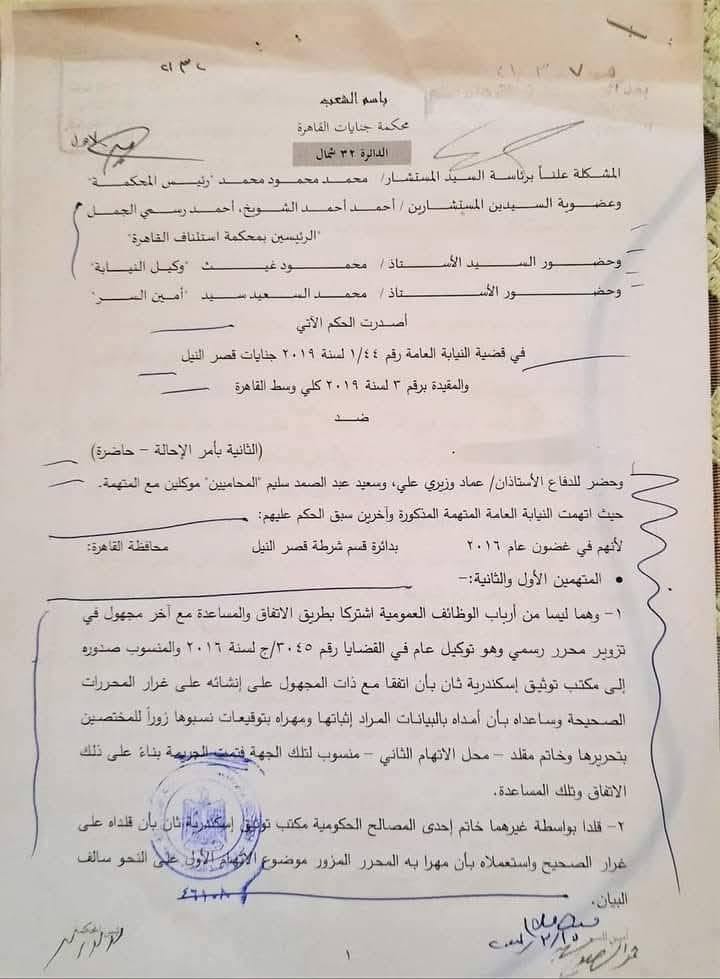 مقال