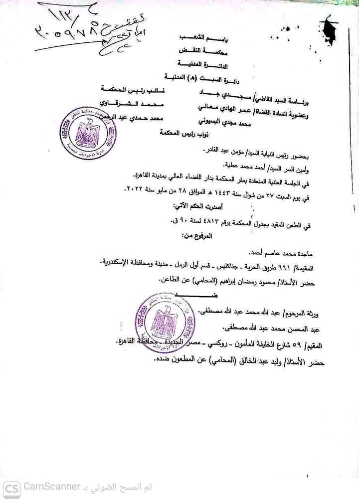 مقال