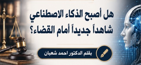 مقال