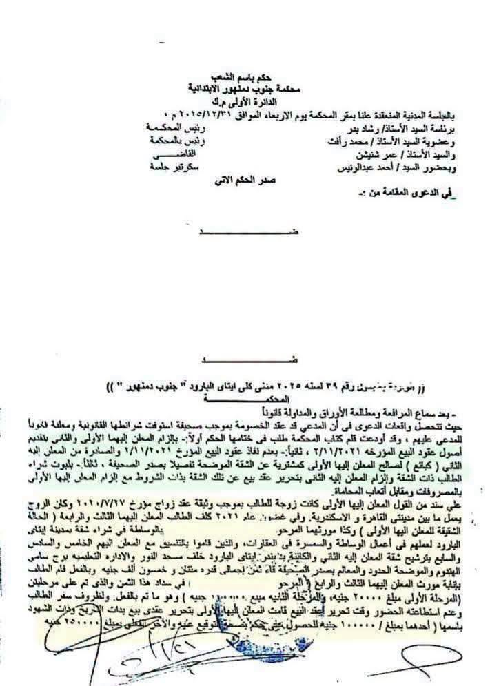 مقال