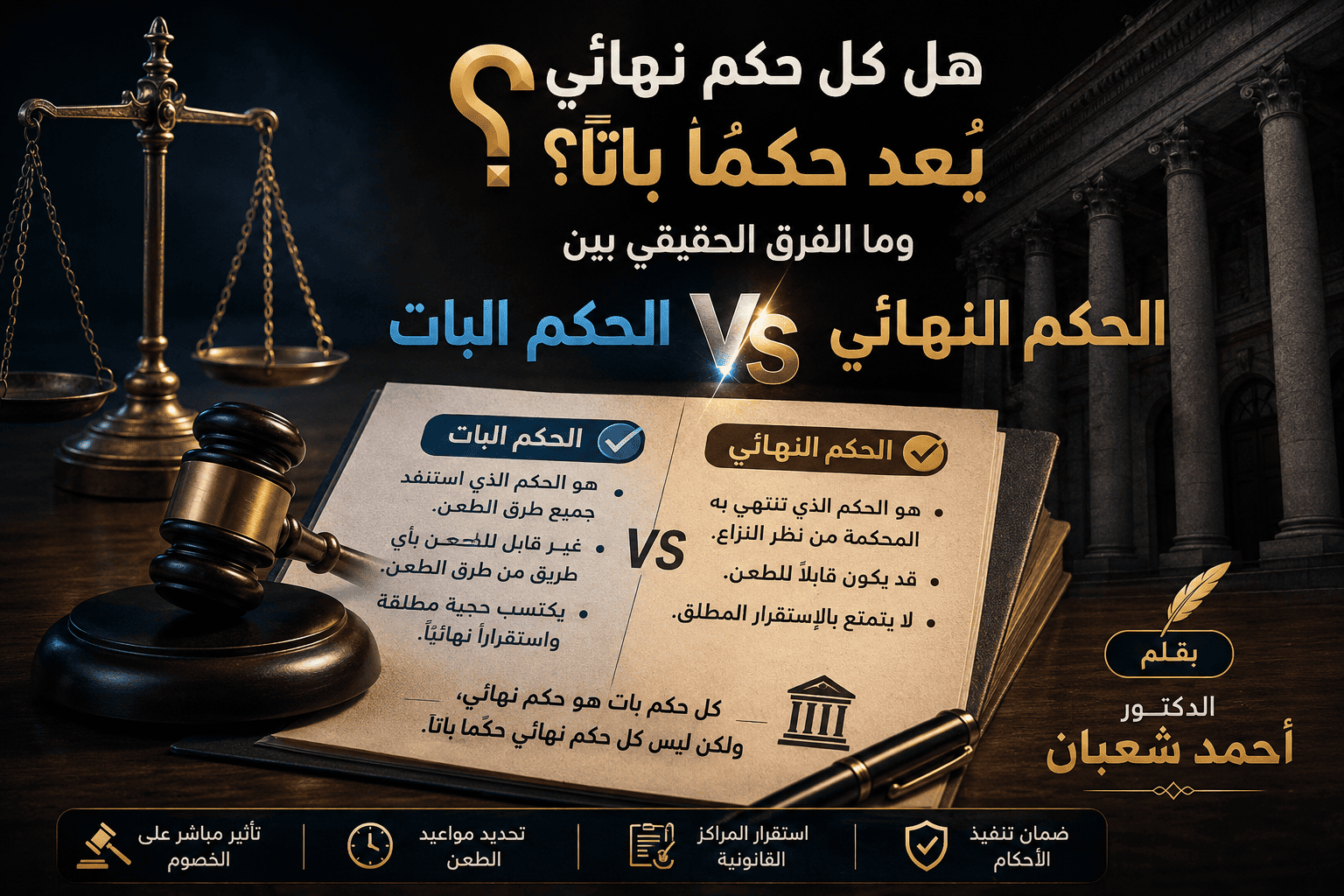 مقال